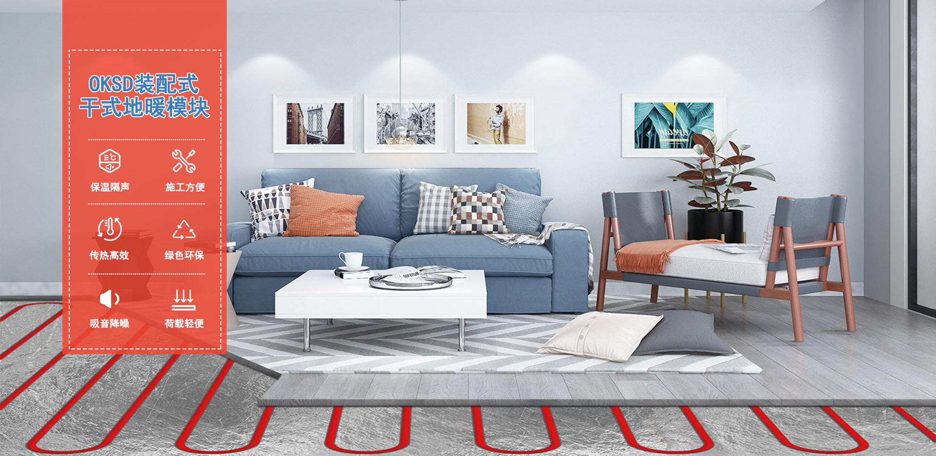 神马电影网挤塑板